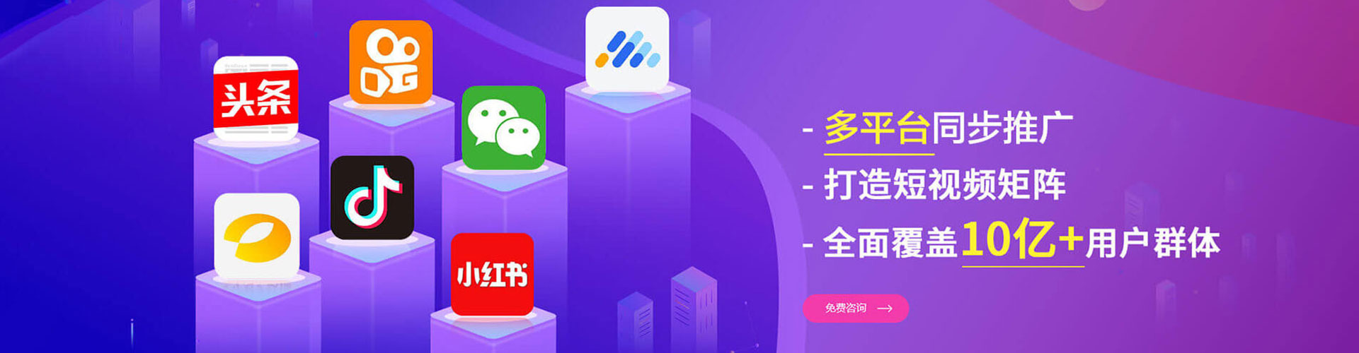 周口推广信息流
