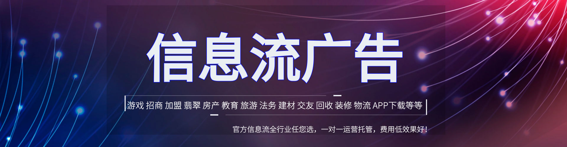 周口sem开户